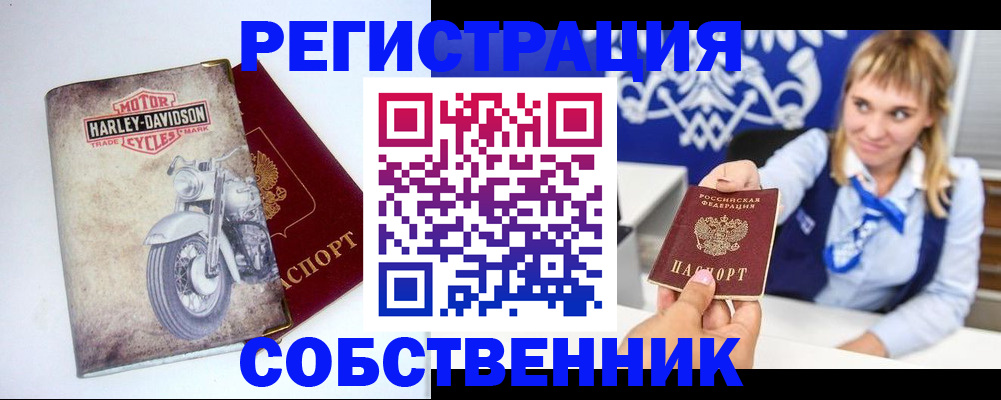 прописка в квартире в Тетюшах