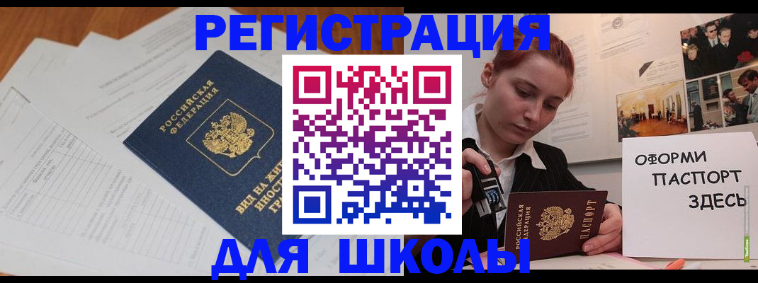 прописка законно в Тетюшах